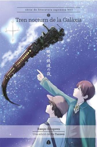 Tren nocturn de la Galàxia | 9788494975165 | Miyazawa, Kenji