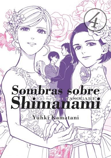 Sombras sobre Shimanami, vol. 4 | 9788416188765 | Kamatani, Yuhki