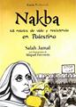 Nakba | 9788498888348 | Jamal, Salah