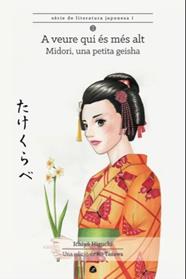 A veure qui és més alt, | 9788494370731 | Higuchi, Ichiyo