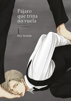 Pájaro que trina no vuela, vol. 1 (4ªED) | 9788416188277 | Yoneda, Kou